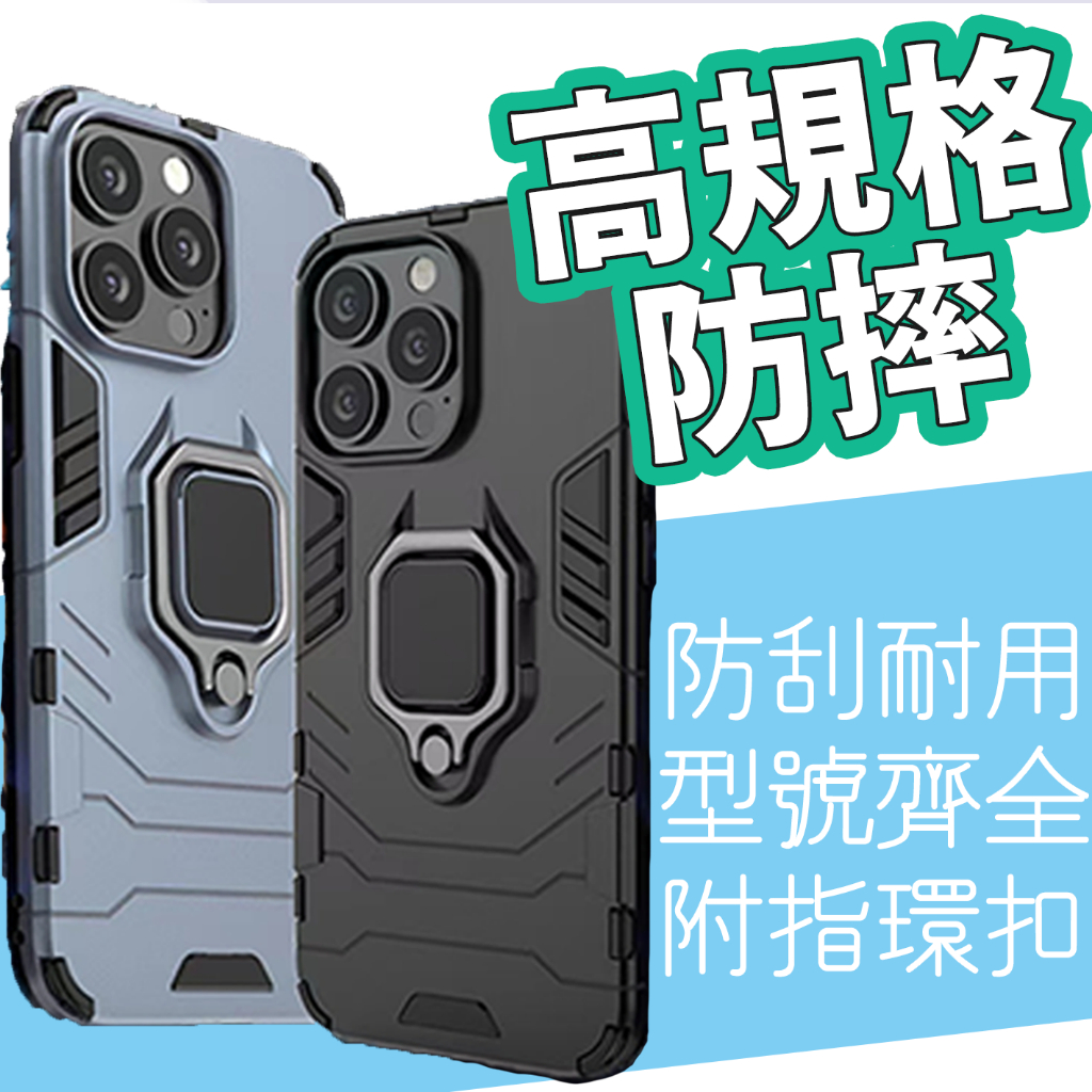 OPPO A73 5G A74 5G A54 5G 指環扣 手機殼 防摔殼