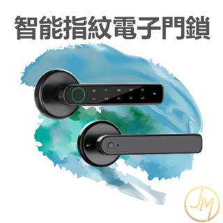智慧門鎖電子鎖 指紋門鎖 智慧密碼鎖 家用門鎖 指紋鎖 房間門指鎖 辦公室指紋鎖 家用指紋鎖