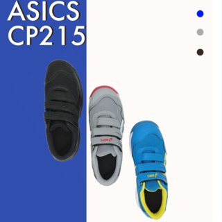 👷🏻‍♂️做工的人👷🏻‍♂️【台灣出貨】亞瑟士ASICS CP215 防護鞋 工作鞋 塑鋼鞋 魔鬼氈33.34.35