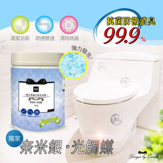 【Ｅ樂購】現貨 康朵馬桶水管泡沫彈 700g