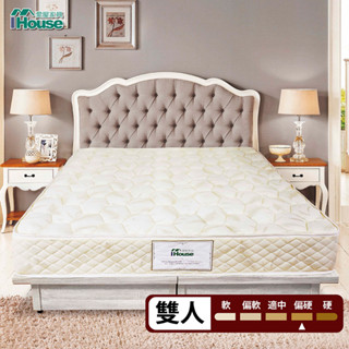IHouse-【偏硬款】鳥羽 日式護脊蓆面 硬式彈簧床墊