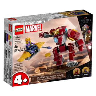 BRICK PAPA / LEGO 76263 Iron Man Hulkbuster vs. Thanos