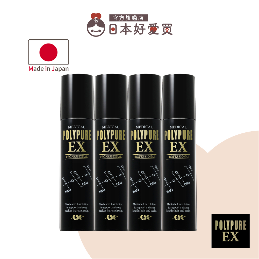 【多立寶Polypure】強化髮根養健髮液120ml 4入(多髮寶 養髮液 頭皮養護 頭皮水)【日本好愛買】