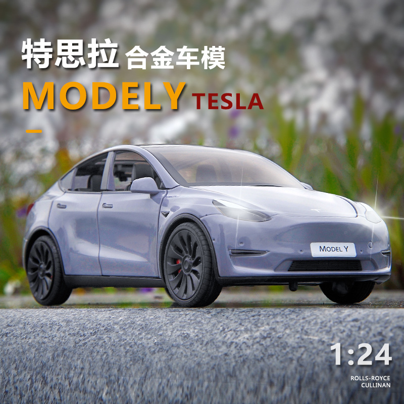 (安勝車品)台灣現貨 特斯拉 TESLA 模型車 1:24 MODEL Y MODEL 3 模型 合金模型