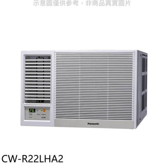 Panasonic國際牌【CW-R22LHA2】變頻冷暖左吹窗型冷氣