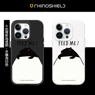 iPhone 系列【犀牛盾 Solidsuit 馬來貘 Laimo FEED ME】手機殼 防摔殼