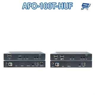 昌運監視器 APO-100T-HUF 1080P HDMI TCP/IP多功能 光纖 KVM 延長器