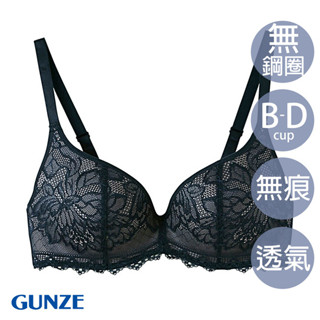 【GUNZE郡是】透氣無痕無鋼圈內衣(蕾絲款)