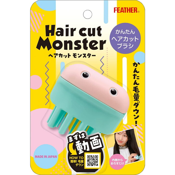 日本製 🇯🇵FEATHER Hair cut Monster 小怪獸打薄剪梳