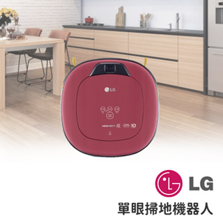 ✨LG 🇰🇷WIFI變頻單眼掃地機器人 紅色 VR66413LVM🔥（專屬賣場）