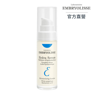 【Embryolisse 恩倍思】保濕超水感精華液 30ml（全新包裝）｜官方總代理直營｜TalYah 達立亞 旗艦店