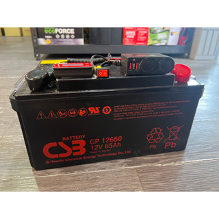 【505電池工坊】12V 65Ah DIY組合 二手深循環電池 防水電壓表 點菸器+輸出
