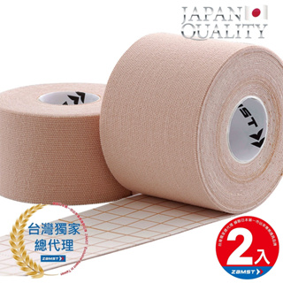 ZAMST KT Tape 運動肌貼 運動貼布 運動繃帶 2入組