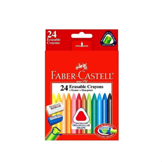 FABER-CASTELL 三角擦擦蠟筆24色 (附橡皮擦+削筆器)