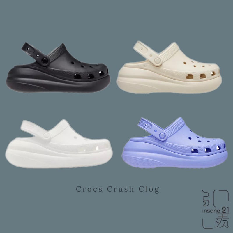 CROCS CLASSIC CRUSH CLOG 泡芙 厚底 洞洞鞋 四色 【Insane-21】