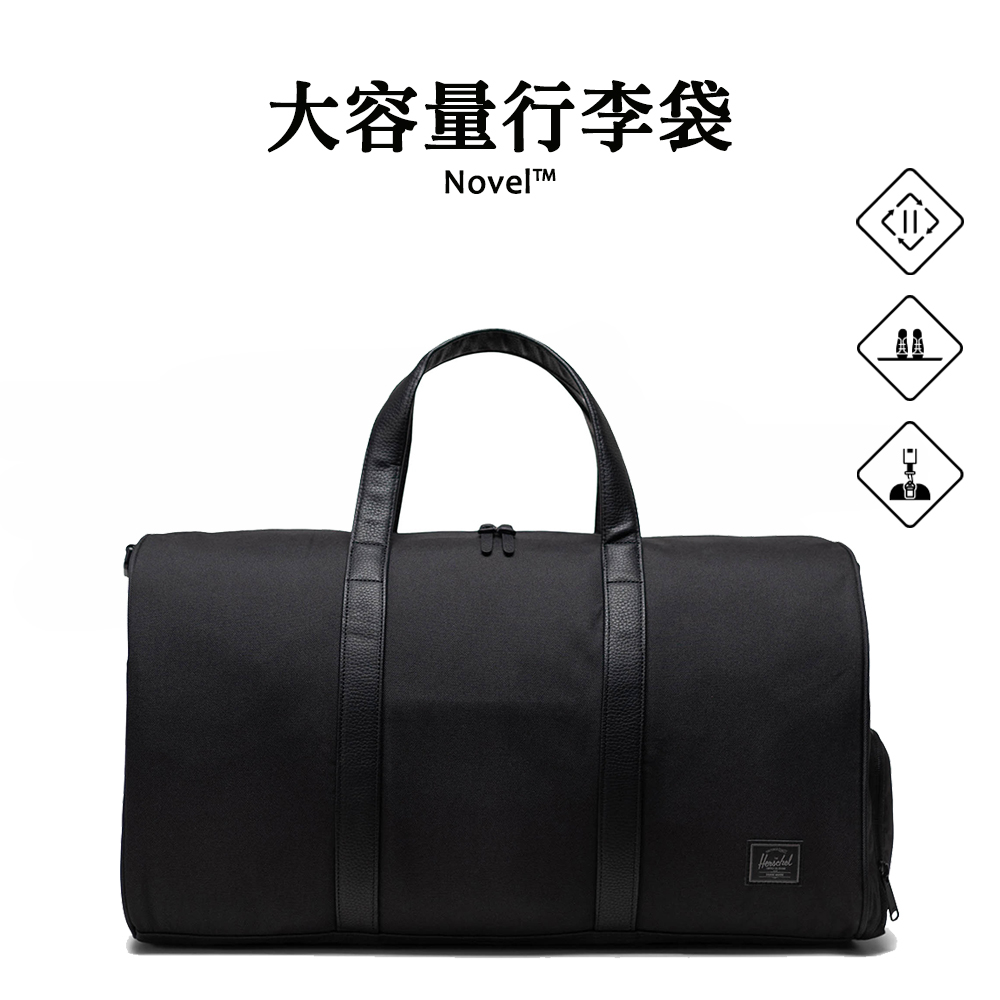 Herschel官方直營 Novel™肩背包 行李袋 球鞋收納 多收納 旅行包 極致黑 42.5L
