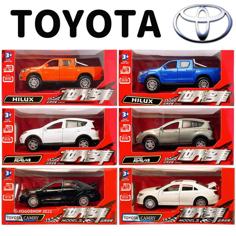 鼎豐 世界名車 TOYOTA 模型車 4.6.7 (紅盒) /一台入 CAMRY RAV4 HILUX 回力車 合金車