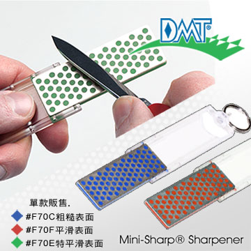 【瑞棋精品名刀】DMT F70F MINI-SHARPENER 迷你磨刀石 (紅色) $760