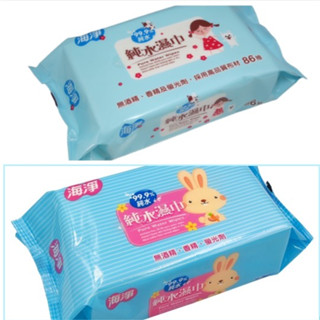 【海淨】純水濕巾 海淨濕紙巾加厚型80抽/包 99.9純水濕紙巾/86抽 嬰兒濕紙巾 濕巾 純水濕巾 溼紙巾純水濕紙巾