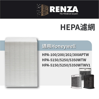 適用Honeywell HPA-100APTW 200 300 5150 5250 5350 HRF-R1 HEPA濾網