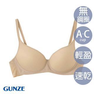 【GUNZE郡是】輕盈透氣無鋼圈內衣-膚