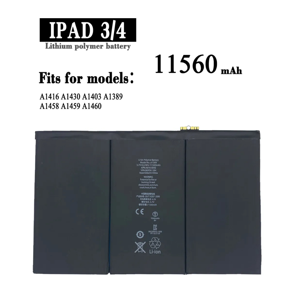 台灣現貨發貨 Ipad 3 / 4 通用 副廠A+高規 電池 維修專用