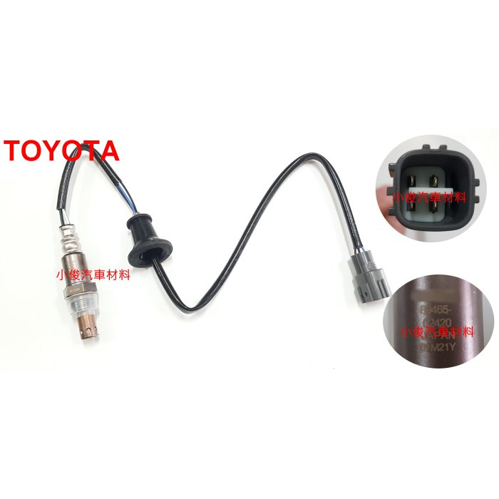 昇鈺 TOYOTA ALTIS 1.8 2014年-2018年 日本 含氧感應器 含氧感知器