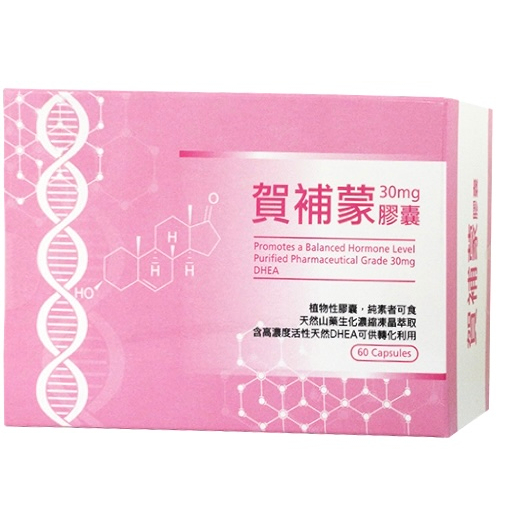 賀補蒙 （洋野山芋）膠囊 DHEA 60顆/盒