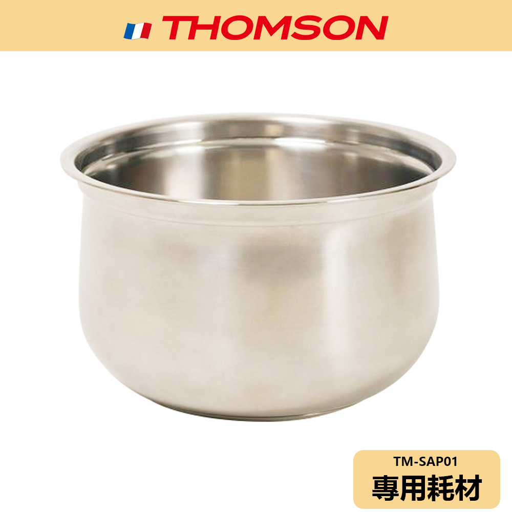 【THOMSON】舒肥萬用美型壓力鍋 304不銹鋼 耗材 TM-SAP01P