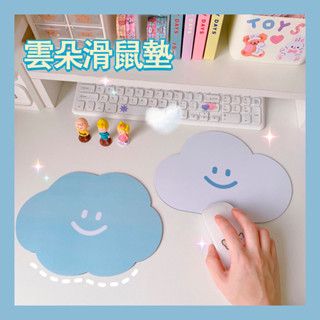 笑臉 防水 隔熱 雲朵 桌墊 餐墊 滑鼠 白雲 圖案 滑鼠墊 超貼合 滑鼠墊 滑鼠 桌面 辦公室 OL 電腦桌 書桌