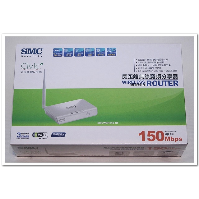 SMC 長距離無線寬頻分享器 ROUTER 150Mbps