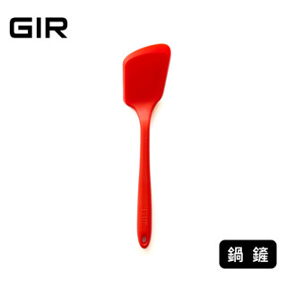 美國GIR 頂級白金矽膠鍋鏟-正紅色(煎鏟/煎匙/炒菜鏟/不沾鍋鏟/耐熱鍋鏟)