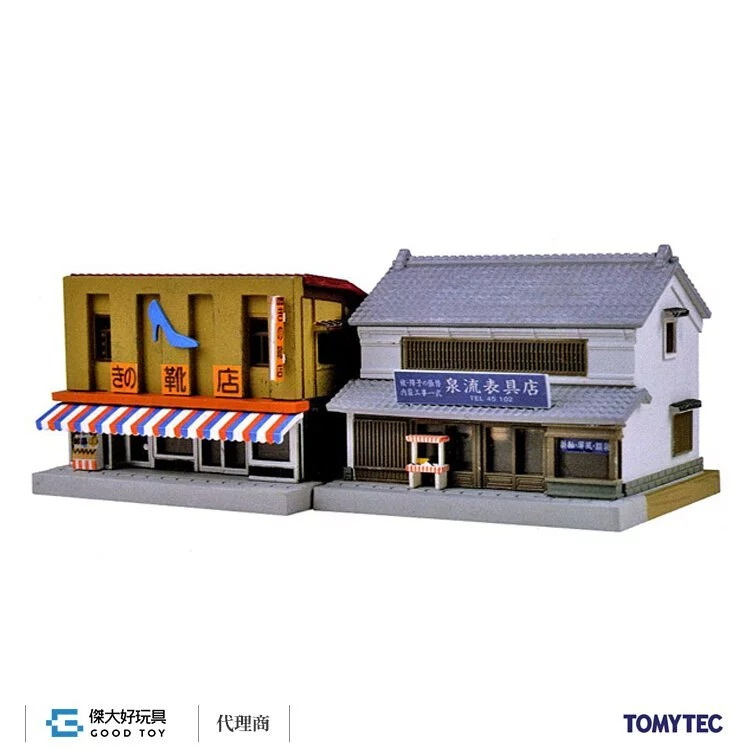 TOMYTEC 266020 建物 097-2 靴屋・錶具店2