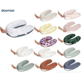 比利時Doomoo 有機棉舒眠月亮枕套(多色) 《愛寶貝》