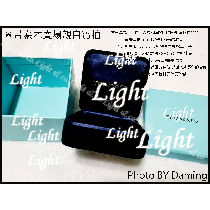 【Light】雙戒盒 珠寶盒 鑽戒盒 真品 鑽戒 盒 紙袋 包裝 蒂芬妮 水藍 手提袋 盒子 防塵袋  Tiffany