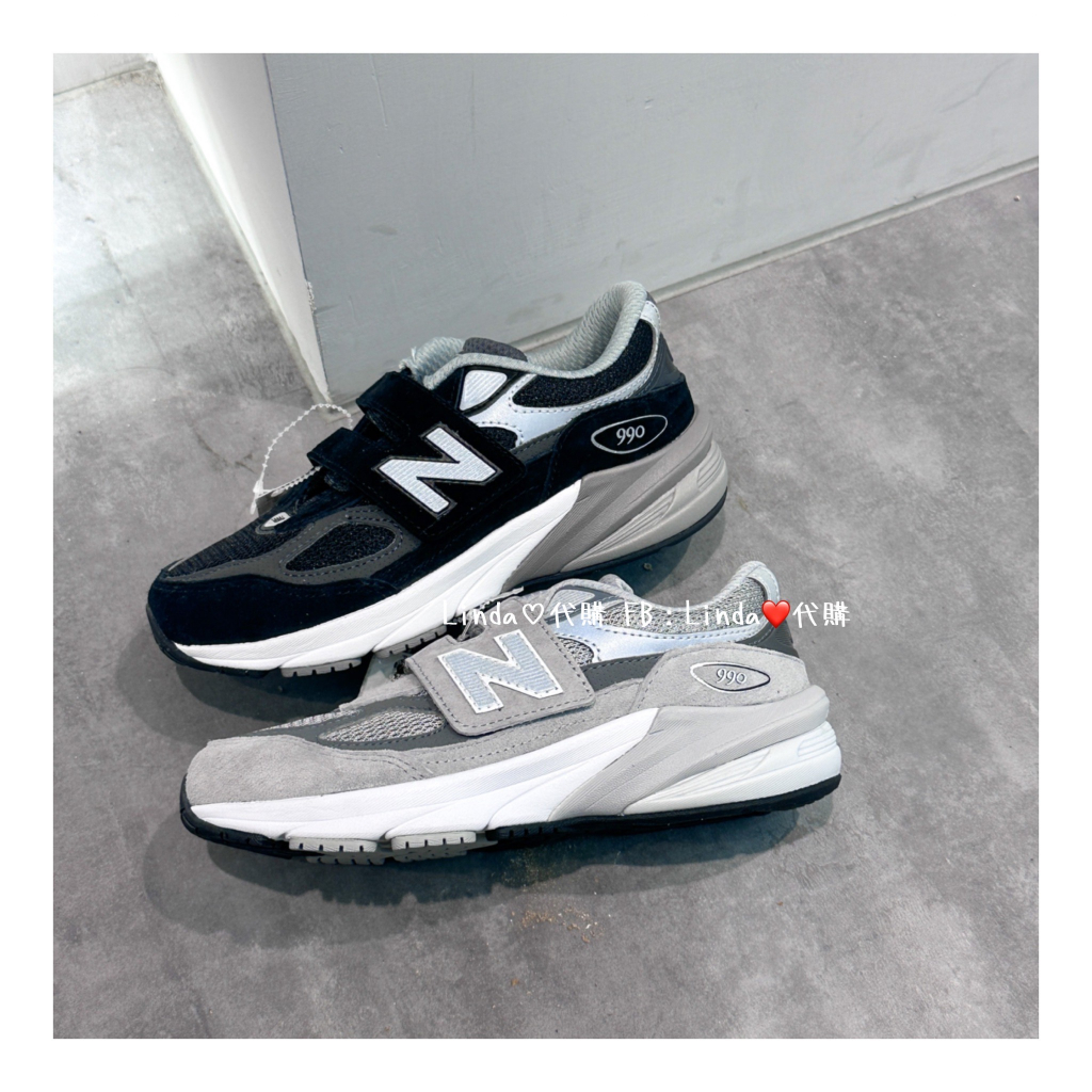 Linda❤️代購 New Balance NB 990 中童 寬楦 童鞋 運動 PV990GL6 PV990bk6