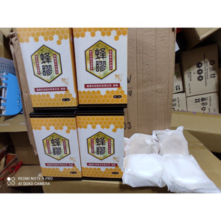 (臺北雜貨店) 臺灣茶摳 香皂禮盒 (蜂膠草本抗菌皂2入+蜂王乳嫩白滋養皂2入) 市售300元