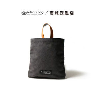 點子包【icleaxbag】車載垃圾收納袋 車用垃圾袋 可掛式 附尼龍垃圾袋 車用品 臺灣製造