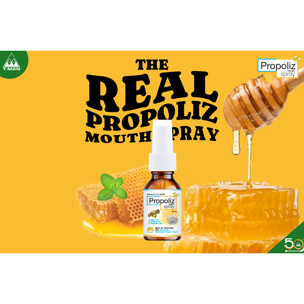 泰國正品 台灣現貨  Propoliz Spray 天然蜂膠口腔噴劑
