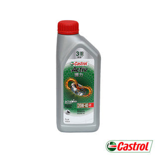 Castrol嘉實多 Activ 4T 20W-40 機油1L 全新原廠公司貨 非水貨