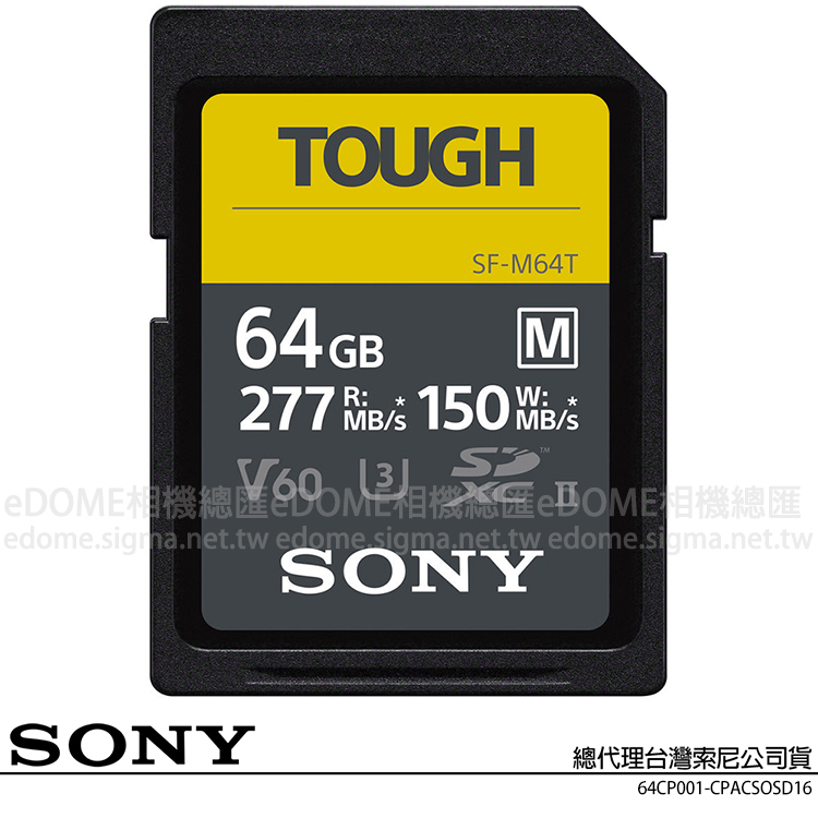 SONY SF-M64T SDXC 64GB 64G 277MB/s TOUGH (公司貨) UHS-II V60