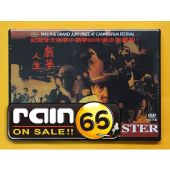 悲情城市dvd的價格推薦- 2025年10月| 比價比個夠BigGo