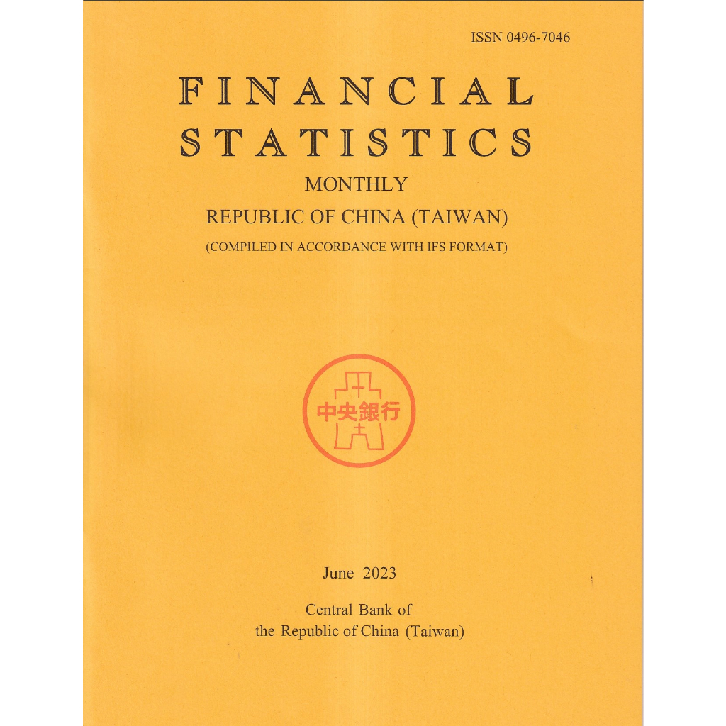 Financial Statistics2023/06 五南文化廣場 政府出版品