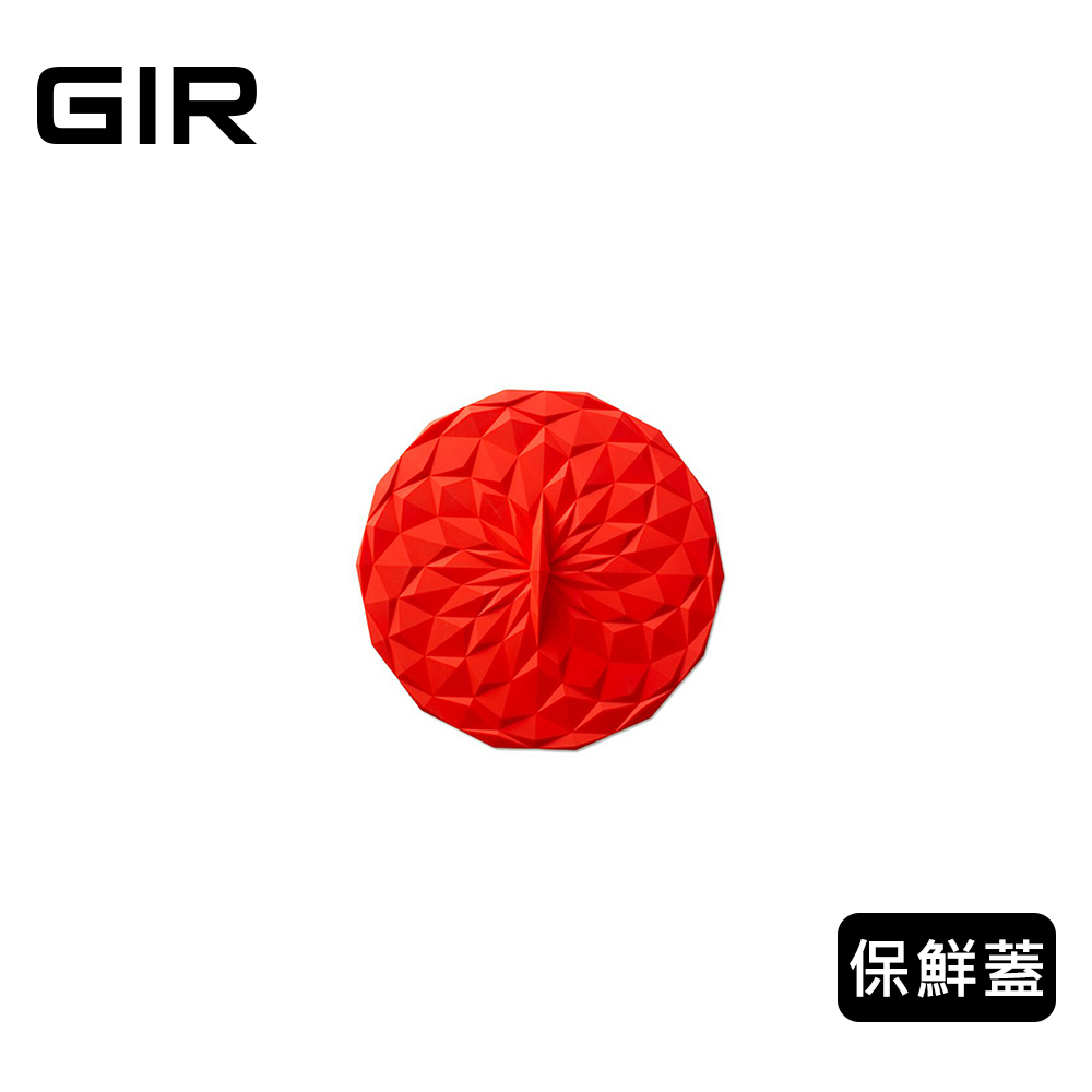 美國GIR 絕美幾何矽膠保鮮蓋圓形【小】-正紅色