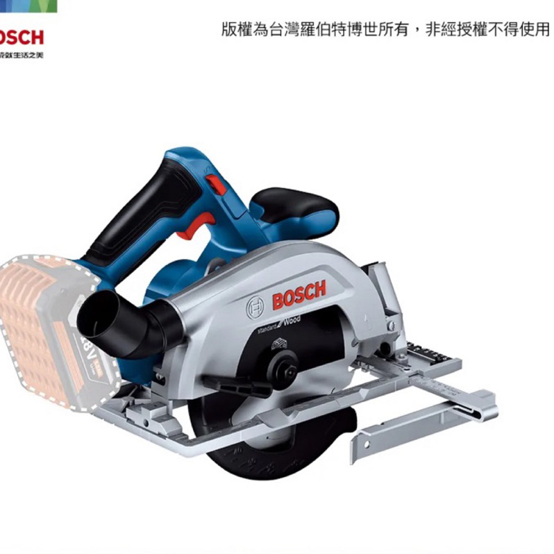 BOSCH 18V無碳刷手提木工圓鋸機 (空機) GKS 185-LI