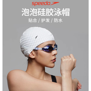 speedo泳帽 長髮 男女 防水遊泳帽 成人加大護耳舒適矽膠泳帽