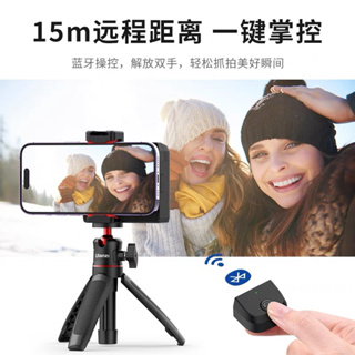 正品現貨 Ulanzi CG01 CG02 手機助拍器 攝影單手握持 遙控 1/4螺孔手機夾具冷靴照明燈 拍照手柄