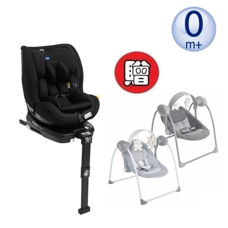 Chicco Seat3Fit Isofix 安全汽座(CBB79880.95曜石黑)14900元+贈電動安撫搖搖椅