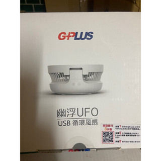 全新GPLUS USB循環扇， 白色，桌上型