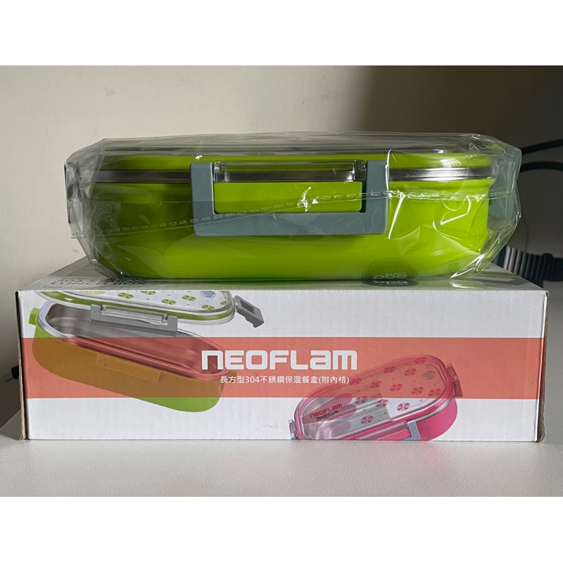 【NEOFLAM】304不銹鋼 便當盒 餐盒 野餐餐盒 (綠色)